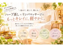 ヨサパーク パーチェ(YOSA Pace)