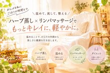 ヨサパーク パーチェ(YOSA Pace)