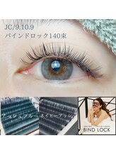 プライベートサロン シア(shia)/メイクやカラコンとの相性◎