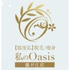 オアシス 藤が丘店(OASIS)ロゴ
