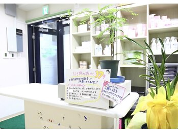 ワン セイビア 元住吉店/店内：受付