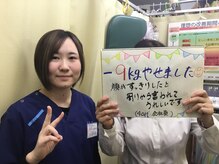 ひまわり中央整骨院 八潮駅前院/ダイエット成功