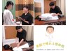 長時間もみほぐし★全身もみほぐし+オーダーメイド整体+骨盤矯正 90分 ¥6500