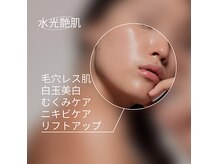 クレモア(CLE*MOR)の雰囲気（お肌の毛穴/ザラつき/くすみなどお肌悩み毛穴洗浄で徹底ケア）
