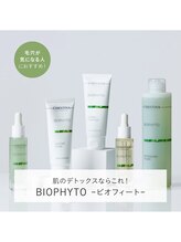 ジーンバイピエル 中野店(gene by PIEL)/肌を目覚めさせる天然ピーリング