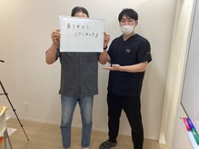 ただき接骨院 整体院 高関院/腰痛・肩こりに特化した独自整体