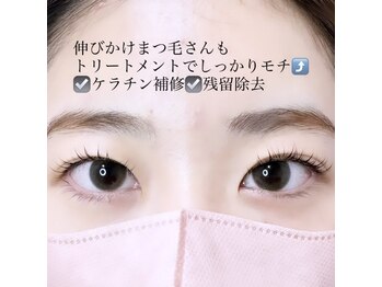 ラブニール ハトル(L'avenir Hathor)/まつげパーマ/ラッシュリフト