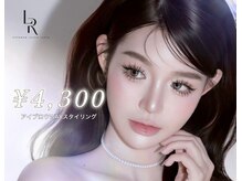 アイブロウサロン Larin 錦糸町店