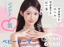センスネイル 吉祥寺店(Sense Nail)
