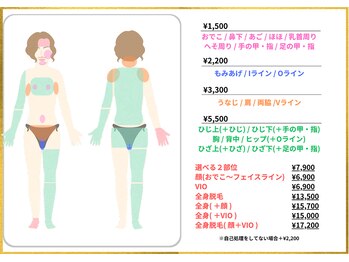 ラプア(Lapua)/痛みの少ない冷却スピード脱毛