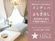 ルーシーガーデン(LUCY GARDEN)の写真