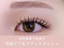 ノンチェ(Nonche)/