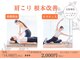 《整体×マシンピラティススタジオ》La pilates 銀座駅前２号店【ラ ピラティス】の写真