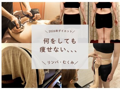 サロン セドナ(SALON SEDONA)の写真