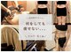 サロン セドナ(SALON SEDONA)の写真