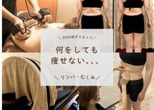 サロン セドナ(SALON SEDONA)