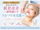 ベル 熊本 水前寺(Belle)の写真/肌の奥から満ちる、うるツヤ水光肌へ。