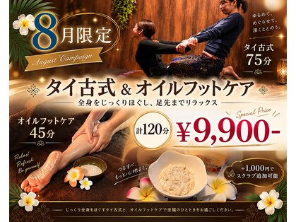 アジアンリラクゼーション ヴィラ 草加店(asian relaxation villa)の写真