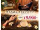 アジアンリラクゼーション ヴィラ 草加店(asian relaxation villa)の写真