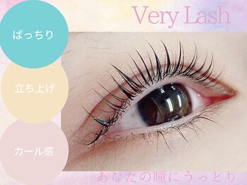 ベリーラッシュ 池袋西口店(VeryLash)/ラッシュリフトカール上下