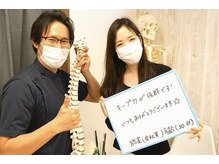 中野プロポーション整体院 大井町院/☆お客様写真☆