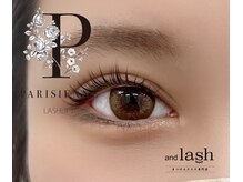 アンドラッシュ 駒込駅前店(and lash)/《パリジェンヌ》