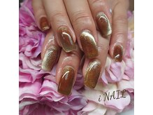アイネイル(iNAIL)/