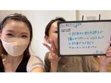 プラスエム(+M)/リフトアップはおまかせ！