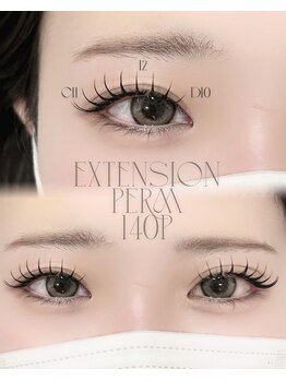 ハリス(HARIS)/エクステパーマ140本