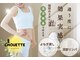 ヨサパーク シュエット(YOSA PARK CHOUETTE)の写真