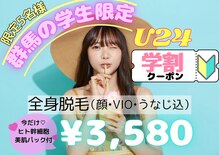アルゴ 前橋店(ALGO)