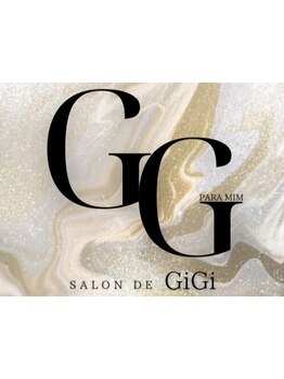 ホウレイ線・たるみ改善！予防ケア