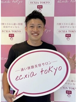 エクシアホワイトニング エミフルMASAKI店/セルフホワイトニング/愛媛