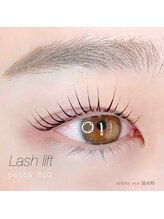 セレビアイ 錦糸町店/ペッタビッグロッド使用