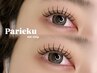 【パリエク】パリジェンヌ(まつ毛パーマ)+フラットラッシュ100~120本