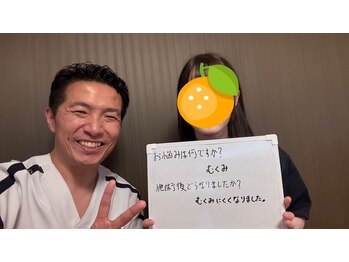 マクシル 札幌店 puls1(MAXIL)/cafe店員さん20代女性 むくみ◎