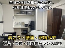 ソウノ 御茶ノ水(Souno)