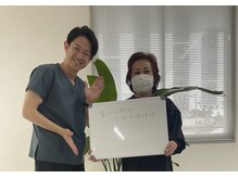 沼田整体スタジオ