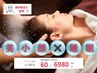 【小顔+ヘッド】極上の休息!睡眠改善や自律神経にも◎ 90分 6,960円
