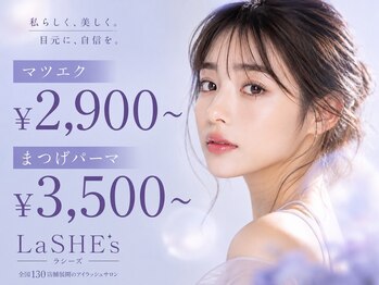 ラシーズ 近鉄八尾店(La SHE's)の写真/≪初めての方も大歓迎≫仕上がりイメージを共有できる丁寧な『似合わせカウンセリング』付が人気の秘訣!