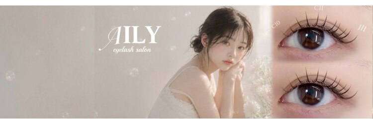 アイリー 今福鶴見(AILY)のサロンヘッダー