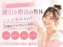 結愛(ゆうあ)