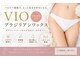 VIO専門店ブラジリアンワックス 脱毛サロン Bijou 福井店の写真/【国家資格者在籍！安心のワックス】毛根から抜いて即ツルすべ！古い角質もオフしてワントーン明るいVIOへ
