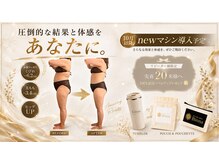 ビンナ 五反田店(Binna)