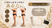 ビンナ 五反田店(Binna)