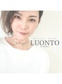 ルオント(LUONTO)/Private Salon LUONTO 代表 