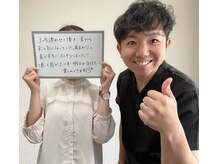 ボディキュア ブライダル美容整体 大阪梅田/背中スッキリ/梅田/西梅田/大阪