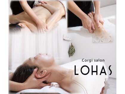 ロハス(LOHAS)の写真