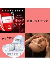 ヒールパーム(Heal Palm)/小顔矯正☆お肌の奥から引きあげ