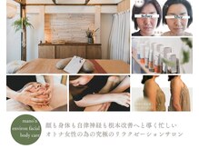 マノン(mano'n)